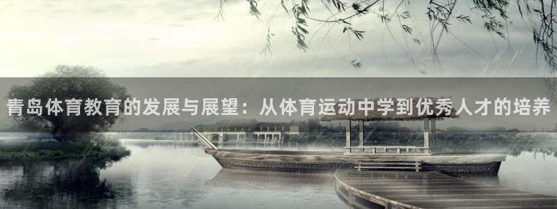 qy球友会体育网站