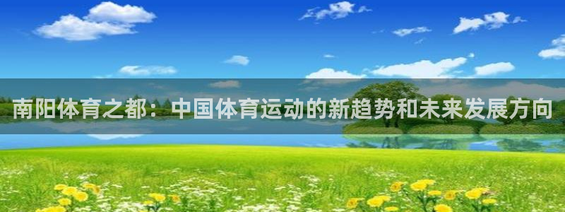 qy球友会体育