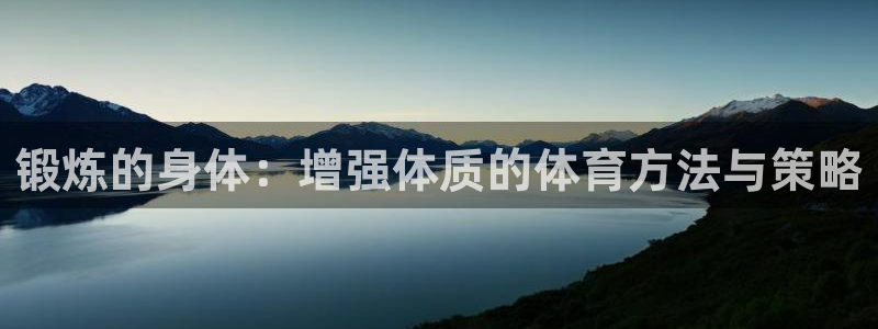 球友会体育直播