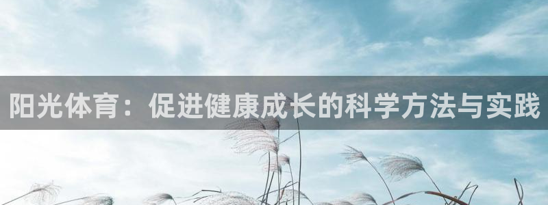 球友会体育