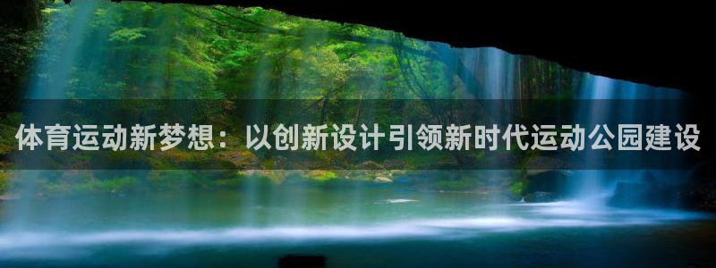 球友会体育官网