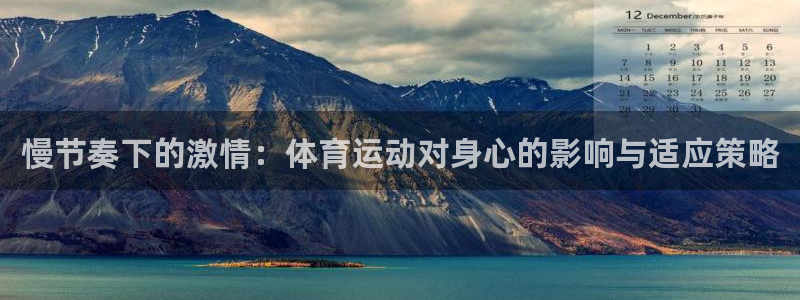 球友会体育官网